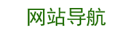 yl12311线路检测